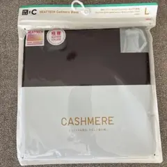 新品未使用　ユニクロ　極暖ヒートテック　カシミヤブレンドクルーネックT L