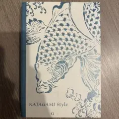 図録「KATAGAMI Style 型紙ー世界が恋した日本の文様/デザイン」
