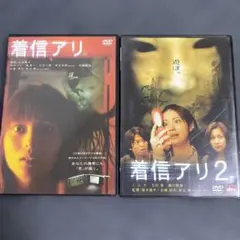 (未使用･未開封品)　着信アリ DVD-BOX gsx453j 未使用未開封 着信アリ DVD-BOX DVD 【公式通販】