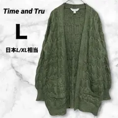 【タイムアンドアトラス 】カーディガン ケーブル編み 長袖 L 緑 綿混