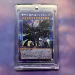 黎明の堕天使ルシフェル プリズマ