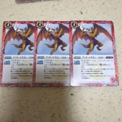 Item thumbnail for item ca5d2c01-e7ff-4c8f-810a-a73f15d8abd1