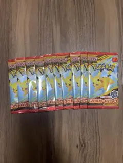【未開封】ポケモン プロモカードパック マクドナルド ハッピーセット 10パック