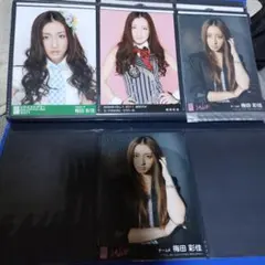 AKB48 梅田彩佳 生写真3枚セット - メルカリ