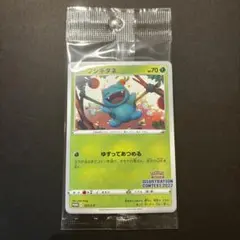 フシギダネ：Pokémon Trading Card Game イラストレーシ…