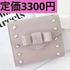 リボン付き ピンク 三つ折り財布 シークレットドア、メゾンドフルール、Coco