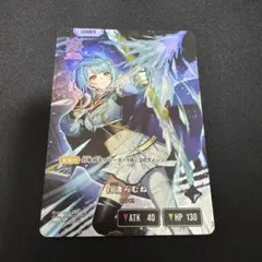 希少】 趙雲 星 サイン 真・恋姫†無双 萌将伝1.00 - メルカリ