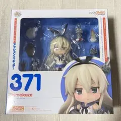 未開封　グッドスマイルカンパニー　ねんどろいど　艦これ　島風