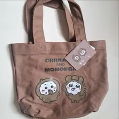 ちいかわ トートバッグ しまむら モモンガ バレンタイン チョコレート