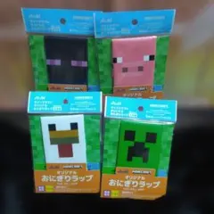 非売品 マインクラフト おにぎりラップ 4種類セット アサヒ
