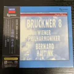 ESOTERIC SACD ESSD-90307 ブルックナー 交響曲第8番 - メルカリ