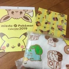 ミスド 福袋 セット