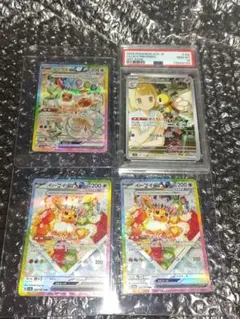 リーリエのアブリボンAR PSA10 イーブイex SAR テラスタルフェス