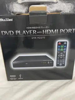 불릿 DVD 플레이어 DVK-H2270 (HDMI USB 호환 가능)