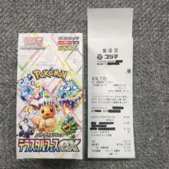 テラスタルフェスex BOX シュリンクなし　ぺりぺりあり　箱のまま発送 ポケモンカードゲーム 【シュリンクなし】 テラスタルフェスex