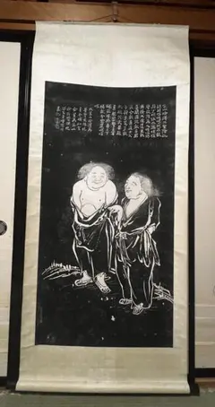 2026年最新】中国掛け軸の人気アイテム - メルカリ