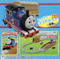 新品　きかんしゃトーマス　キラっとマウンテンレールセット