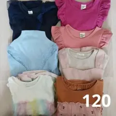 120　女の子長袖トップスまとめ売り7点