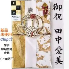 kao様 リクエスト 2点 まとめ商品