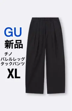 LiLi♡様 リクエスト 2点 まとめ商品