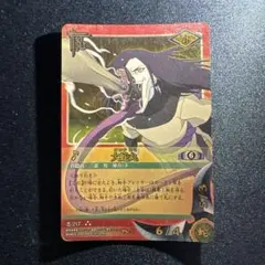 魔王 ダオス PR - メルカリ