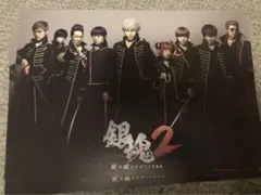 非売品ポスター 銀魂2 実写版 2枚