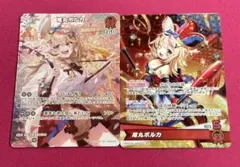 ホロライブカード ホロカ エンチャントレガリア 尾丸ポルカ SEC OSR