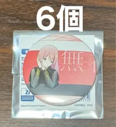 2025年最新】迷星叫 缶バッジの人気アイテム - メルカリ