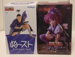 HUNTER×HUNTER フィギュア 2体セット 送料込み（出品者負担）