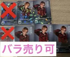 猫背のネイビーセゾン 超☆究極体 NEOS!! バトルカード 猫セゾ - メルカリ