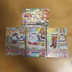 チロリアンアリエスコーデ　４点セット