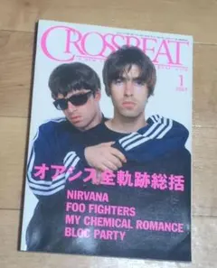 CROSSBEAT 2007年1月号 オアシス特集 oasis