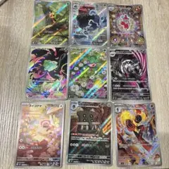 ポケモンカード AR 9枚　まとめ売りのサムネイル