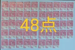 Item thumbnail for item e9d02b6a-2a2d-4cc8-8b61-d1033516e255