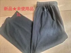 未使用品★パジャマパンツ★ 3Lサイズ