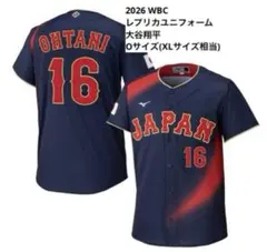 2026年最新】大谷翔平 ユニフォーム wbc オーセンティックの人気