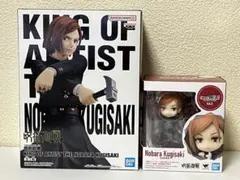 呪術廻戦 KING OF ARTIST フィギュアーツ mini 釘崎野薔薇