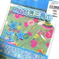 Item thumbnail for item 53eb328b-12a6-4103-9a6c-d6fde444bba3