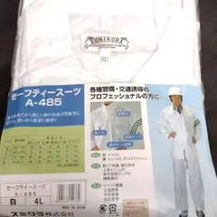 Item thumbnail for item 62c73ec6-fcb9-4d98-a40f-3ef577b84c63