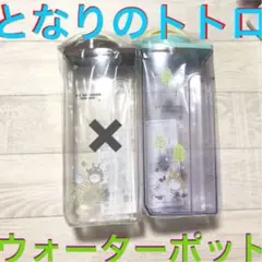 再値下♡即購入OK ジブリ ♡ キャラ　ウォーターポット