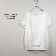 ユナイテッドアローズ　 ストライプ カットソー　半袖Tシャツ　ホワイト