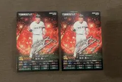 プロ野球チップス 坂本勇人 プロスピA