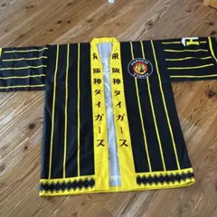 甲子園ロイヤルスイート限定ユニホーム&タオル 甲子園ロイヤルスイート限定ユニホーム&タオル Amazon.co.jp