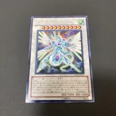 2026年最新】セイヴァースタードラゴン スリーブの人気アイテム - メルカリ