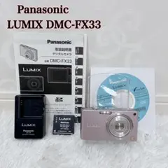 2026年最新】Panasonic DMC-FX33の人気アイテム - メルカリ
