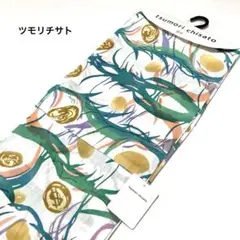 仕立て上がり　浴衣　ツモリチサト　 新品　No.3043のサムネイル