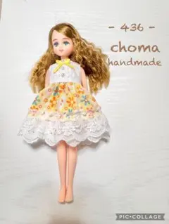 S436 リカちゃん　服　ワンピース　黄色花柄