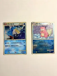 ギャラドス、ヤドラン