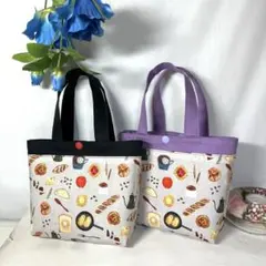 ミニミニトートバッグ　パンとコーヒー柄　2点セット　ハンドメイド