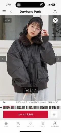 レザージャケット　FREAK'S STORE